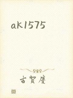 ak1575