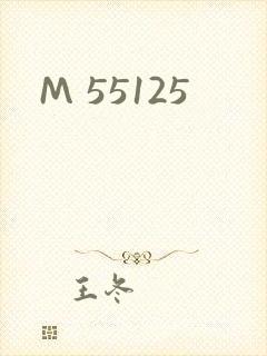 M 55125