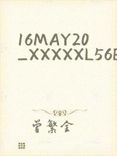 16MAY20_XXXXXL56ENDIAN