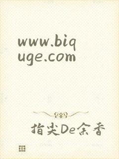 www.biquge.com