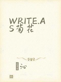 WRITE.AS菊花
