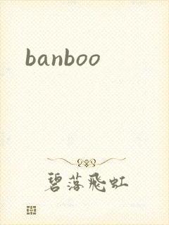 banboo