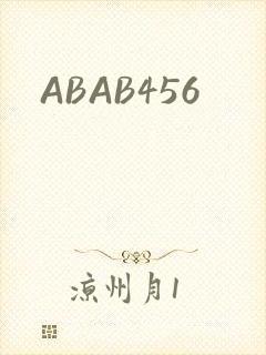 ABAB456