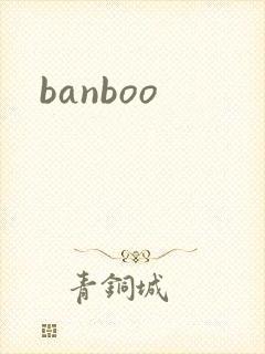 banboo