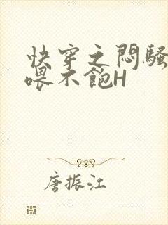 快穿之闷骚男主喂不饱H