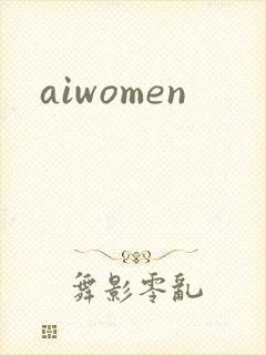aiwomen