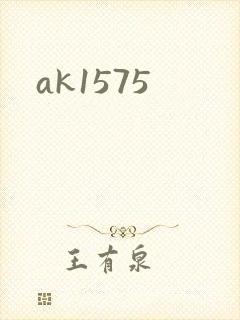 ak1575