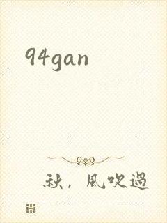 94gan