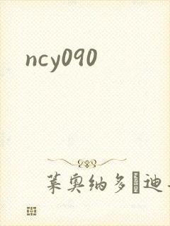 ncy090