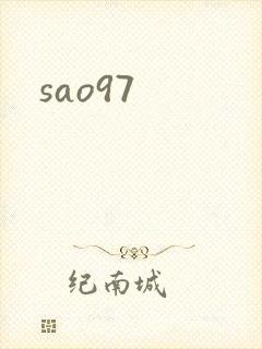 sao97