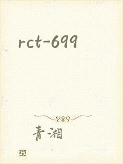 rct-699