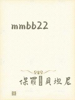 mmbb22