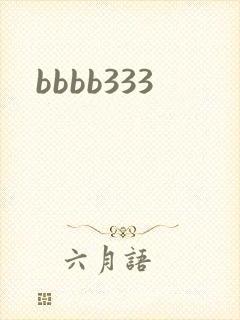 bbbb333