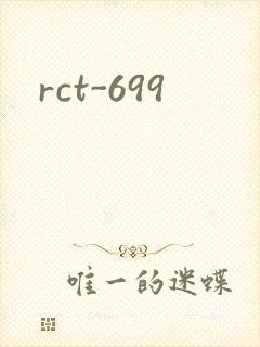rct-699