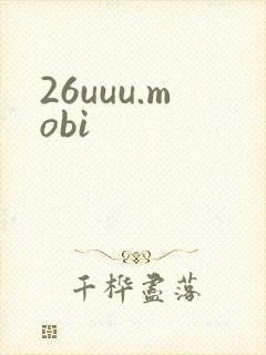 26uuu.mobi