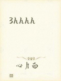 3hhhh