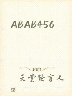 ABAB456