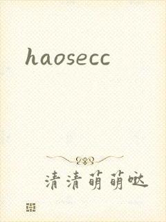 haosecc