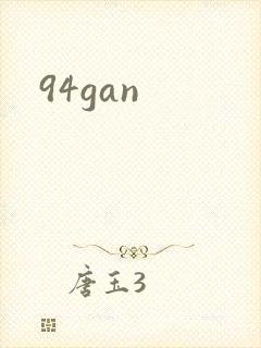 94gan