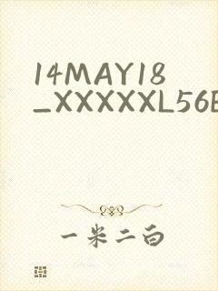 14MAY18_XXXXXL56ENDIANӡ