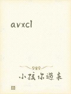 avxcl