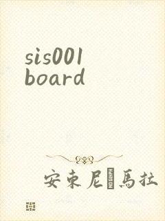 sis001 board