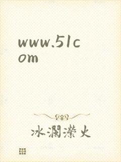 www.51com