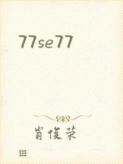 77se77