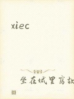 xiec