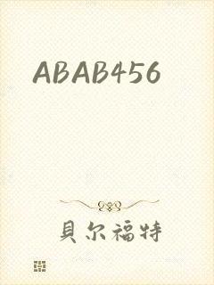 ABAB456