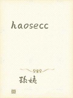 haosecc