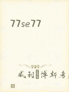 77se77