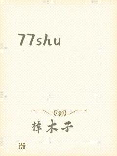 77shu
