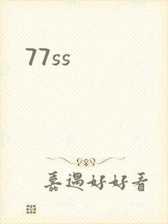 77ss