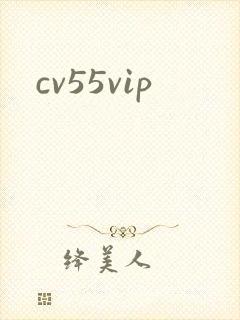 cv55vip