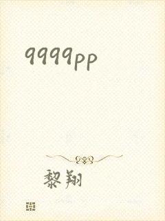 9999pp