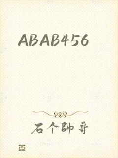 ABAB456