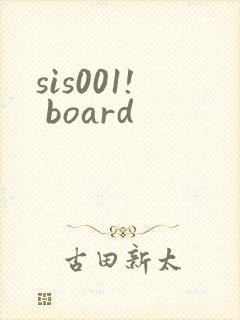 sis001! board