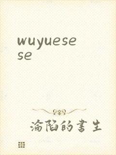wuyuesese