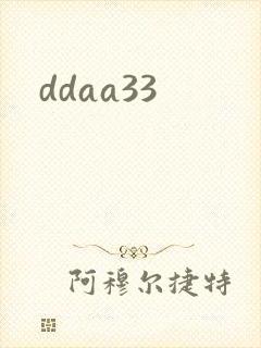 ddaa33