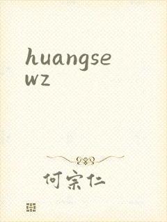 huangsewz