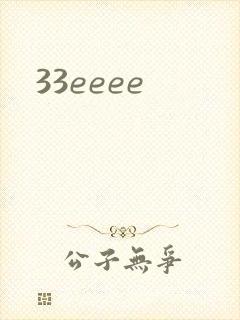 33eeee