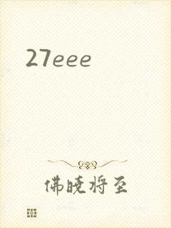 27eee
