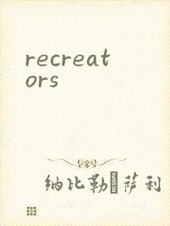 recreators