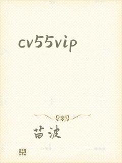 cv55vip