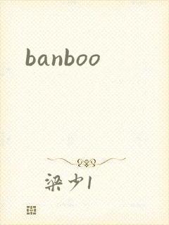 banboo