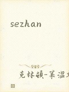 sezhan