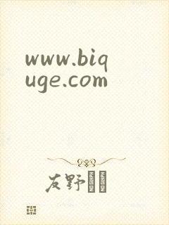 www.biquge.com