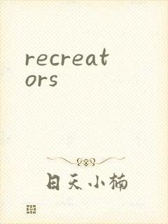 recreators