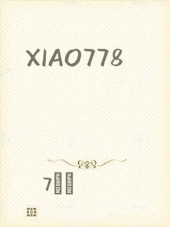 XIAO778